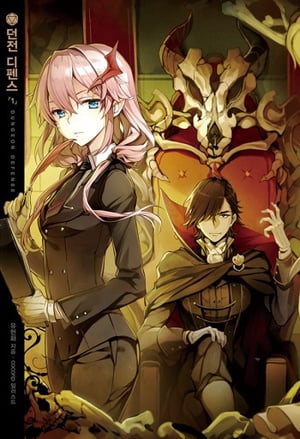Portada de Dungeon Defense