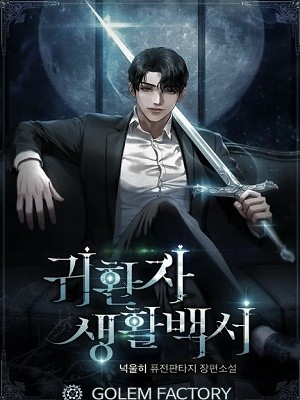 Portada de Returnee's Life Report