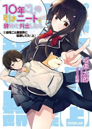 Portada de 10 nen goshi no HikiNiito o Yamete Gaishutsushitara Jitaku goto Isekai ni Ten'ishiteta