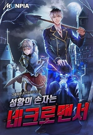 Portada de Holy Emperor's Grandson is a Necromancer