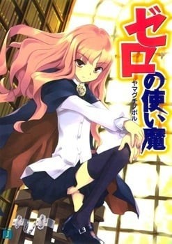 Portada de Zero no Tsukaima