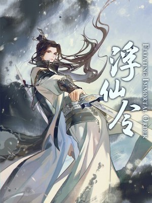 Portada de Floating Immortal Order