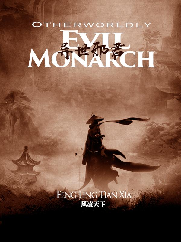 Portada de Otherworldly Evil Monarch [ PDF ]