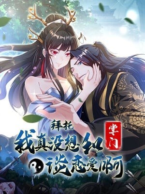 Portada de Please, I Really Didn't Want To Fall in Love With My Master!