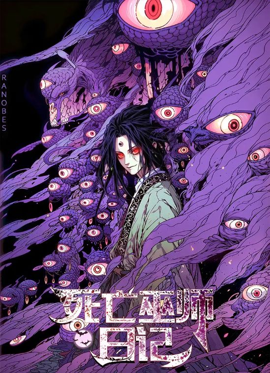 Portada de Diary of a Dead Wizard