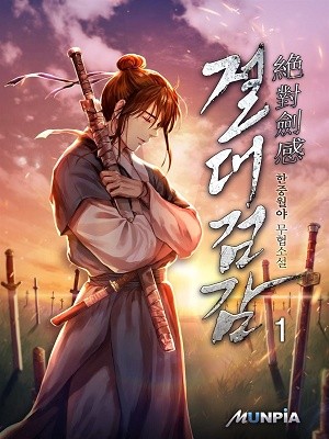 Portada de Absolute Sword Sense