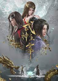 Portada de Martial Master
