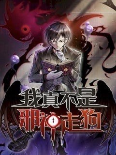 Portada de I'm Really Not The Demon God's Lackey