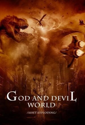 Portada de God and Devil World