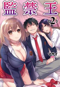Portada de Confinement King