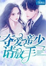 Portada de Enfermo de Amor  [ PDF ]