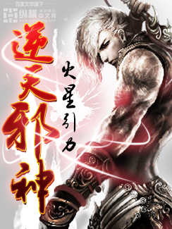 Portada de AGAINST THE GODS