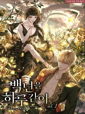 Portada de One Hundred Years As An Extra