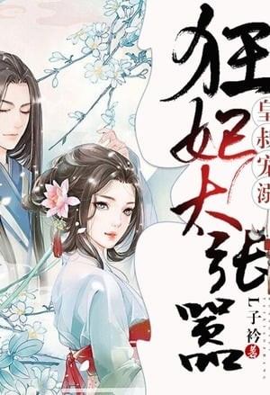 Portada de Space and Rebirth The Favored Genius Doctor and Businesswoman