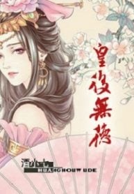 Portada de Empress with no Virtue